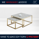Coffee Table - T2401