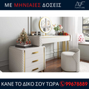 Τουαλέτα - VB910080