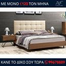 Κρεβατοκάμαρα Alexander με 2 κομοδίνα