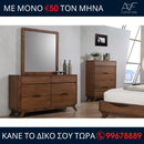 Τουαλέτα Σεσίλια