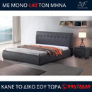 Kρεβατοκάμαρα Γαλήνη