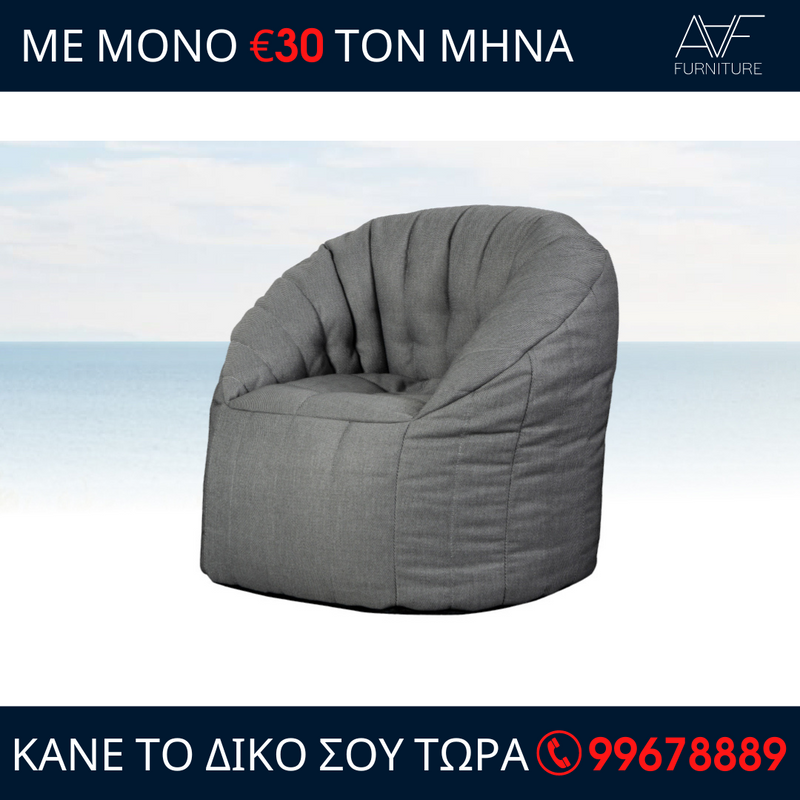 Cushion - Outdoor Chair