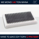 Μαξιλάρι Ceramic Fresh Dowels - Black