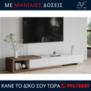 Βάση τηλεόρασης - TBTS155