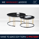 Coffee Table - T2403