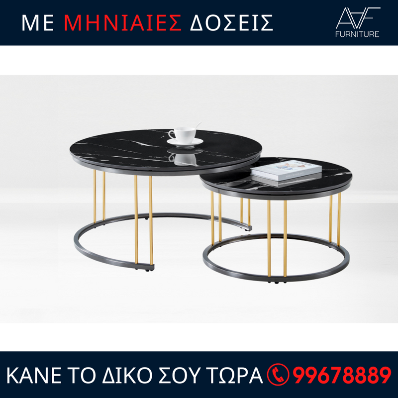 Coffee Table - T2403