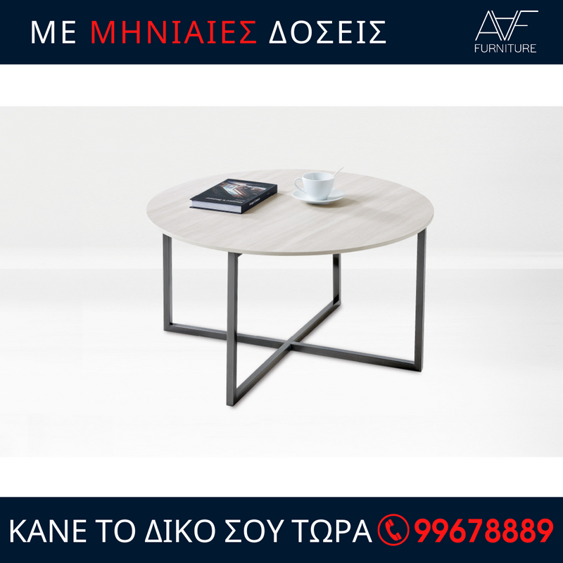 Coffee Table - T2405