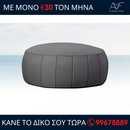 Outdoor Poufs