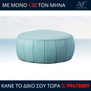 Outdoor Poufs