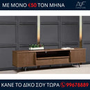 Βάση τηλεόρασης Alvino