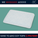 Μαξιλάρι Aphro Angel - Classic