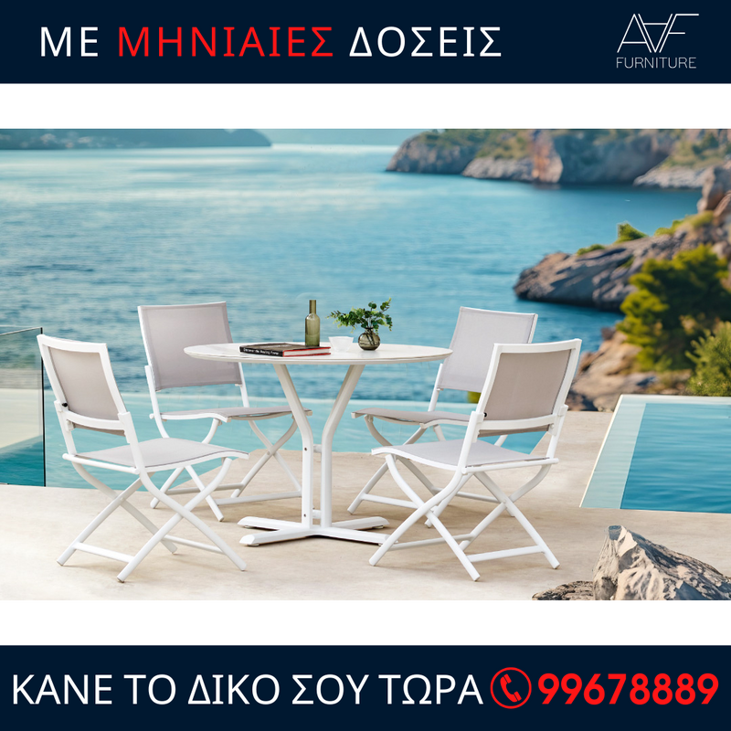 Στρογγυλό Τραπέζι & Καρέκλες TIFFANY