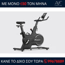 Ποδήλατο γυμναστικής MR-667C