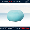 Outdoor Poufs