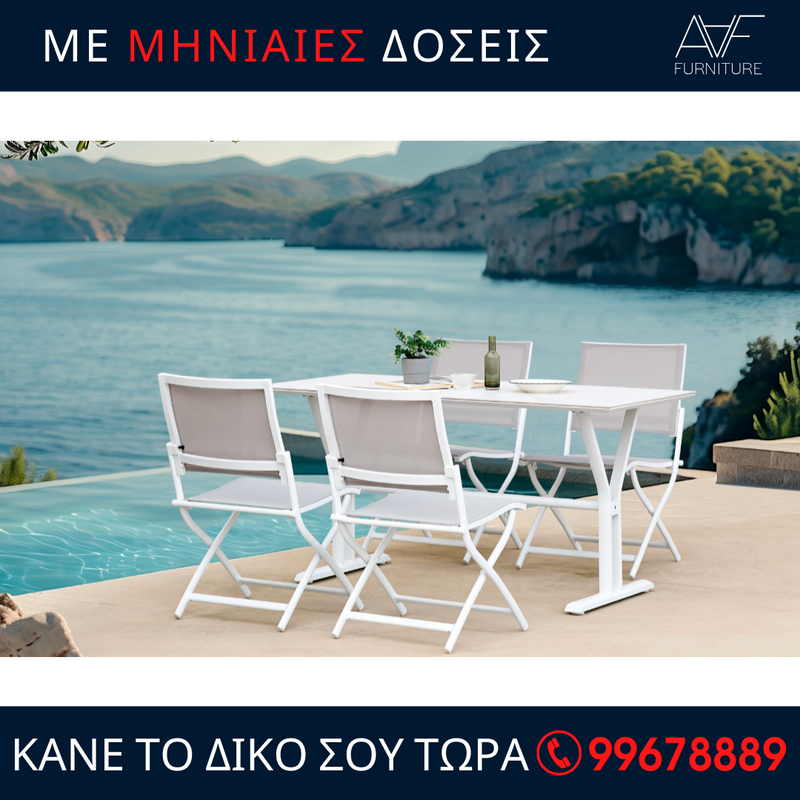 Ορθογώνιο Τραπέζι & Καρέκλες TIFFANY