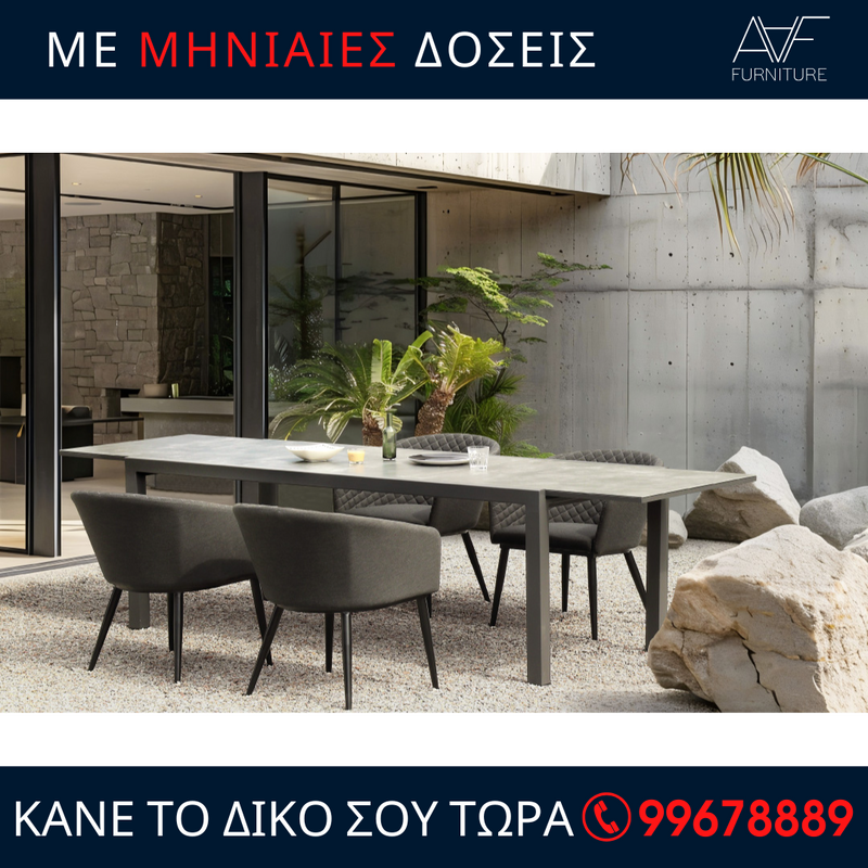 Πτυσσόμενη Τραπεζαρία & Καρέκλες LISBON