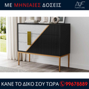 Συρταριέρα - DR100