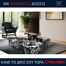 Coffee Table CT-300 (Black & White)