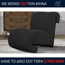 Πολυθρόνα VIEGO - Μαύρο