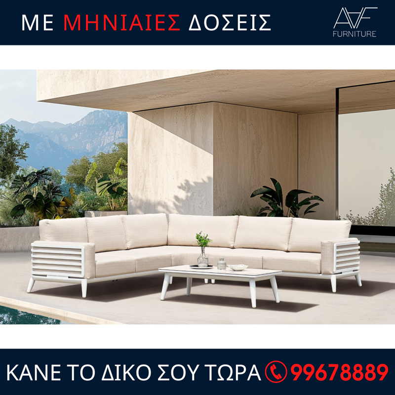 Γωνιακό Σαλονάκι Εξωτερικού Χώρου ABELLA