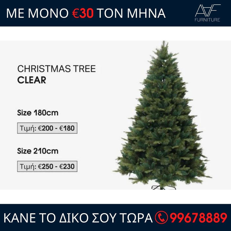 Χριστουγεννιάτικο Δέντρο - Clear