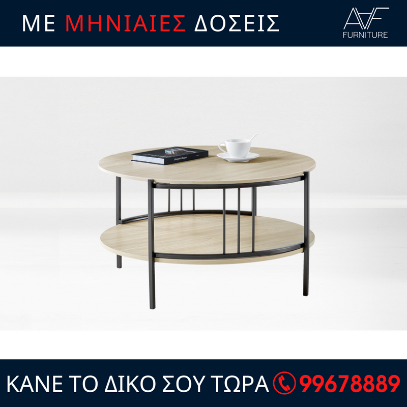 Coffee Table - T2402