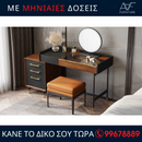 Τουαλέτα - VB088B