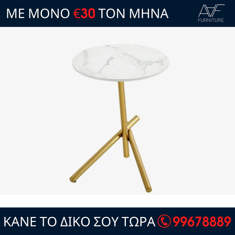 Side Table – White T005