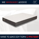 Στρώμα APHRO Angel - Classic Hybrid