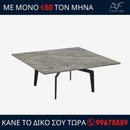 Coffee Table - T082