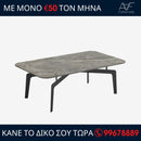 Coffee Table - T015