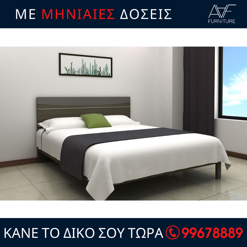 Κρεβατοκάμαρα Ειρήνη