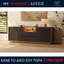 Βάση τηλεόρασης - TS8280WB