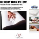 Μαξιλάρι Memory foam